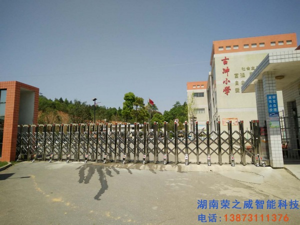 長(zhǎng)沙市望城區(qū)古沖小學(xué)電動(dòng)伸縮門順利完工