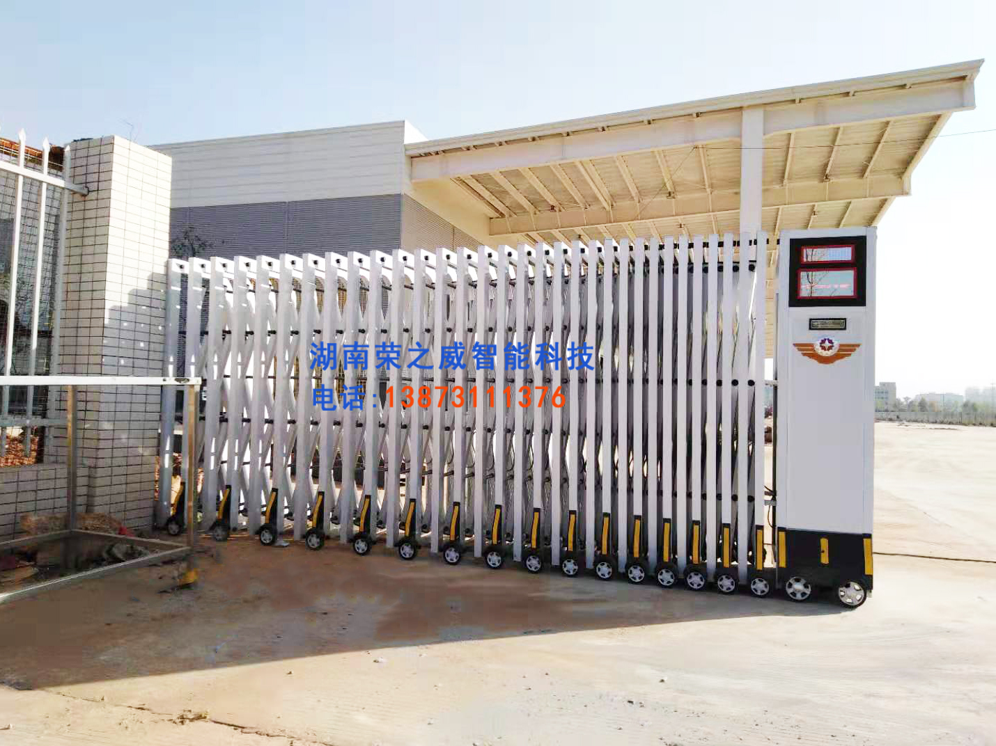 長(zhǎng)沙格力暖通制冷設(shè)備有限公司鋁合金電動(dòng)門