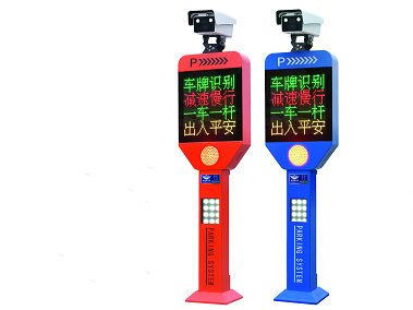 車牌識別一體機(jī)JHX719