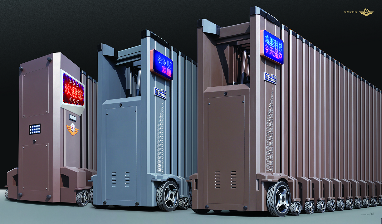 星18系列（星18、星18—19、星18—20）