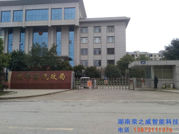 長(zhǎng)沙伸縮門(mén)