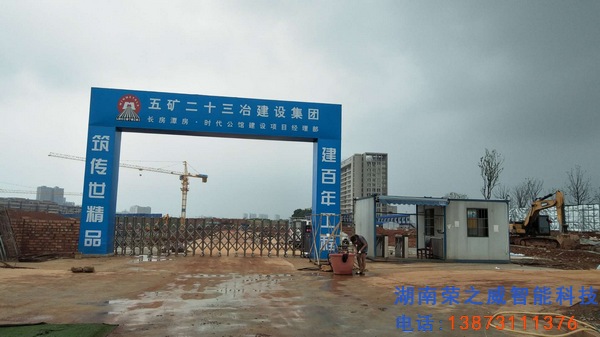 長沙電動(dòng)伸縮門