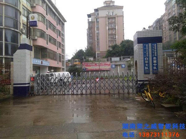 長(zhǎng)沙伸縮門,長(zhǎng)沙電動(dòng)門,長(zhǎng)沙電動(dòng)伸縮門,長(zhǎng)沙伸縮門,長(zhǎng)沙電動(dòng)伸縮門廠