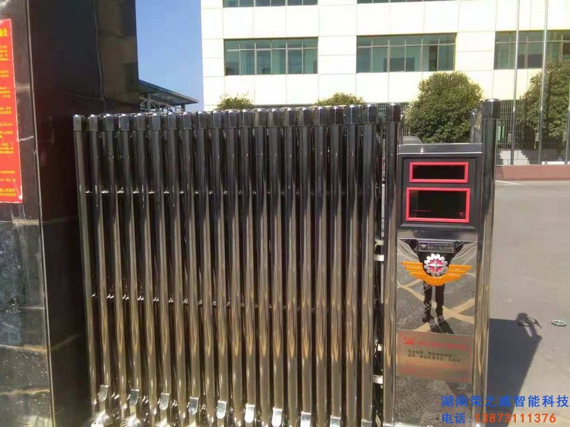 長沙伸縮門,長沙電動(dòng)門,長沙電動(dòng)伸縮門,長沙伸縮門,長沙電動(dòng)伸縮門廠