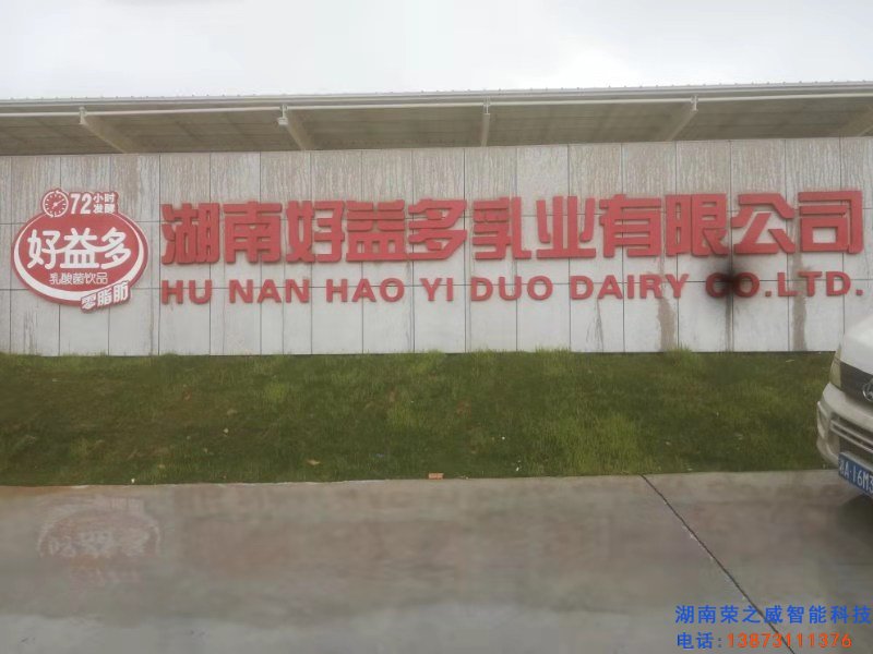 長沙伸縮門,長沙電動(dòng)門,長沙電動(dòng)伸縮門,長沙伸縮門,長沙電動(dòng)伸縮門廠